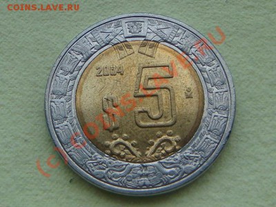 -v- Мексика 5 песо 2004г. бимет. до 15.06(21.00) - 5DSC05607.JPG