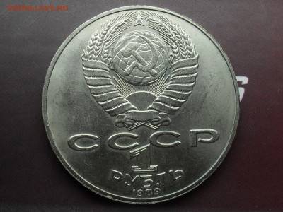 1 Рубль 1989 Шевченко до 17-03-15 в 22-30 по МСК - SDC16282.JPG