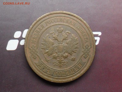 2 Копейки 1914 Приятная до 17-03-15 в 22-30 по МСК - SDC16261.JPG