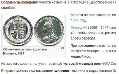 Пенни Британии 1887 год - КВ
