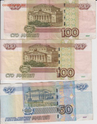 Красивые номера. 3 купюры. До 20.03.2015 в 22.00 - 00007а