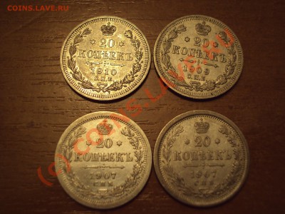 Уважаемые,требуется оценка монеток Николая - DSC00510.JPG