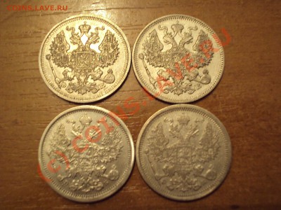 Уважаемые,требуется оценка монеток Николая - DSC00514.JPG