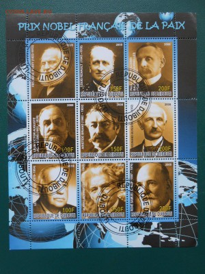 Лауреаты Нобелевской премии, Джибути, до 22.03.2015 - DSCN5997.JPG