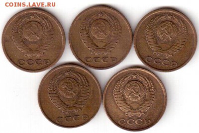 2 копейки СССР, не частые 1961-68 - 2
