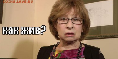 Ну а теперь про Украину - 2343a48e67b6