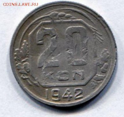 Просьба помочь с определением штемпеля 20 копеек 1942 - img055