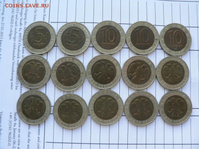 красная книга 91-94, 3 и 5 руб СССР и России 1988-1994 гг - P1390016.JPG