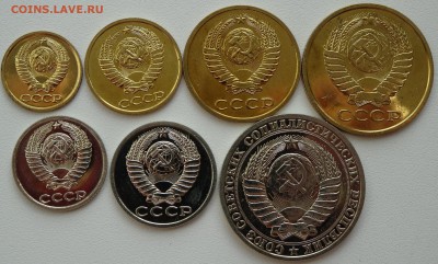 Остатки годового набора 1989 (без 20 и 50 к) 22.03 22:00 МСК - DSC01562.JPG