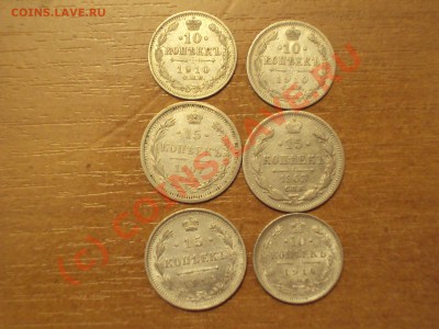 Уважаемые,требуется оценка монеток Николая - DSC00517.JPG