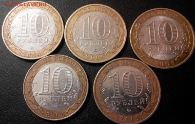 10р.БИМ ДРЕВНИЕ ГОРОДА - 2015316213225-1