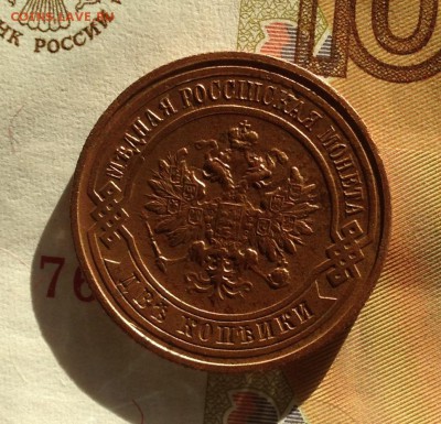 2 копейки 1916 года сохран  До 22.03.15 в 22-00мск - IMG_1088.JPG