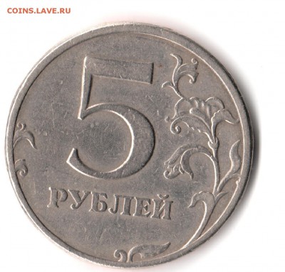 5 р 1997 спмд неполный раскол - 2