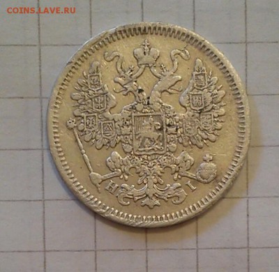 5 коп 1813 г - 15коп (2)