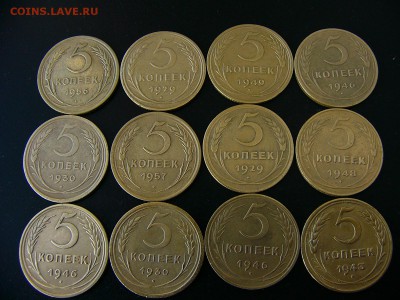 5 копеек 1929-1957 гг. 12 шт в хорошем качестве 22.03. 22-15 - P1110418.JPG