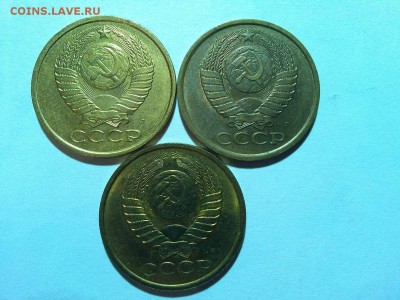 Вопрос 5 копеек 1991г. другой металл. - IMG_20150315_184449_thumb