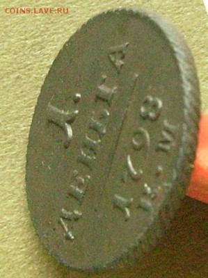 деньга 1798 км до 20.03.2015 в 22-00мск - ааа4