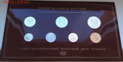 Набор монет 2008 года СПМД до 21.03.2015 в 22-00 по мск - image