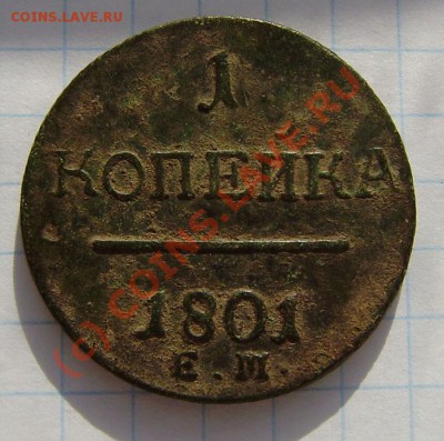 1к.1801ем + 2к.1802ем - зак. в 23.00 13 июня 2010г. - P6060081.JPG