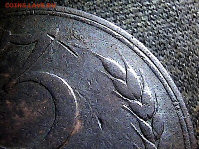 3 коп 1924 г Реверс? - 16153356