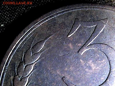 3 коп 1924 г Реверс? - 1615350