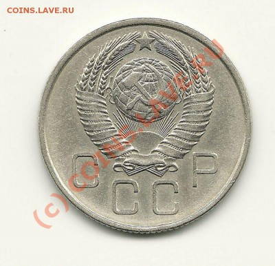 20 копеек 1957 года (Ф73) до 11 июня 2010 в 22.00 МСК - scan0019