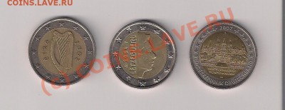 Обмен иностранными монетами  в Москве - сканирование0007