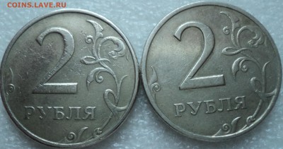 2 руб1999ММД + 2 руб 1999СПМД - DSC02003-2