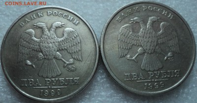 2 руб1999ММД + 2 руб 1999СПМД - DSC02005-2