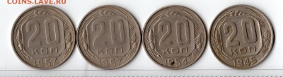 10к.-54,57г. 15к-45г.20к-45,54,57г. Подскажите - img288