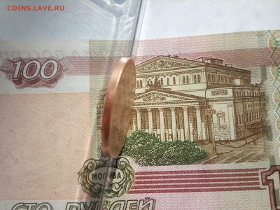 2 копейки 1859 ЕМ до 19.03.2015г до 22.00мск - IMG_20150315_143920