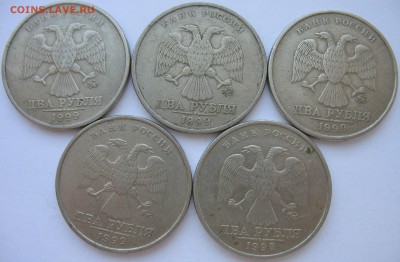 2 рубля 1999 ММД 5 штук на ценку. - IMG_3032.JPG