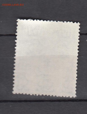 марки Румынии 1м 1940 чистые - 50а