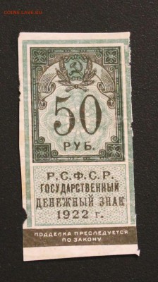 50р 1922г до 21.03.15 22.00 - IMG_5227