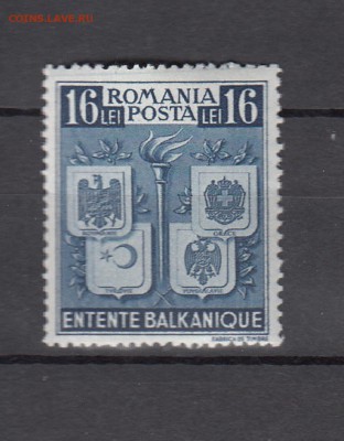 марки Румынии 1м 1940 чистые - 50