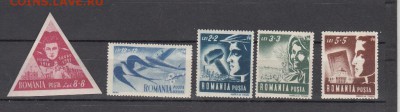 марки Румынии  1948г чистые - 51