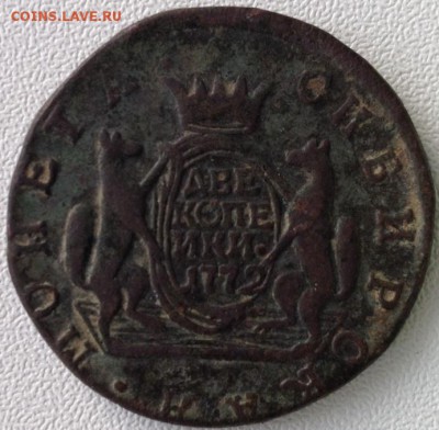 2 копейки 1772г КМ - 2 копейки 1772 ().JPG