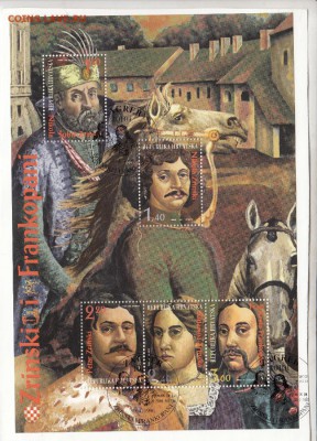 марки Хорватия блок гашеный короли 1996г - 38_0001