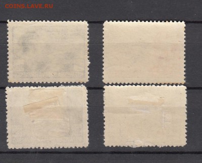 марки Хорватия  армия 1943г - 44а