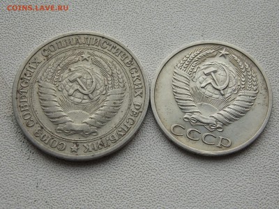 50 копеек, 1 рубль 1964 гг. с рубля 17.03.2015 22:00 - DSCN8285.JPG