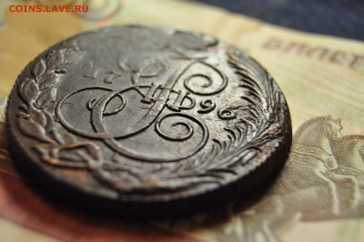 5 копеек 1796 КМ до 22 марта - DSC_0039.JPG