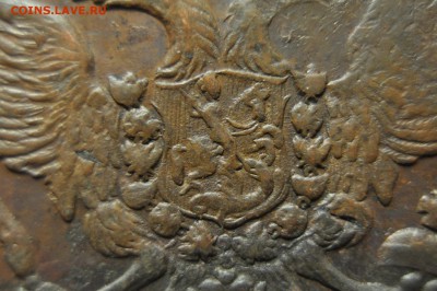 5 копеек 1796 КМ до 22 марта - DSC_0044.JPG