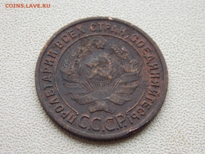 1 копейка 1924   с рубля 28.11.2014 22:00 - DSCN8321.JPG