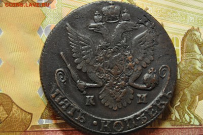 5 копеек 1787 КМ до 22 марта - DSC_0034.JPG