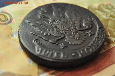 5 копеек 1787 КМ до 22 марта - DSC_0036.JPG