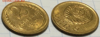 Красивые 2 копейки 1940 AU, до 22.03 до 22-00Мск - 112