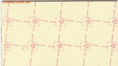 марки Бельгия стандарт буклет - 45_0003