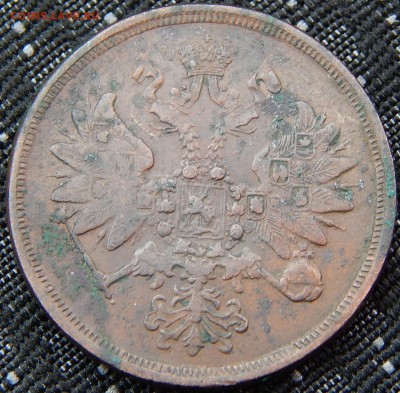 2 копейки 1859 ем кладовая до 19.03.15 в 21.00 - DSCN6762.JPG