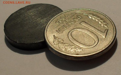 10 рублей 1992 г. ММД магнитная. Отличная! Редкая! До 20.03. - SDC18771.JPG