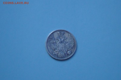 Re: 10 копеек 1821, 1822, 1826, 1849, 1858, 1861 г. - 1849_2.JPG